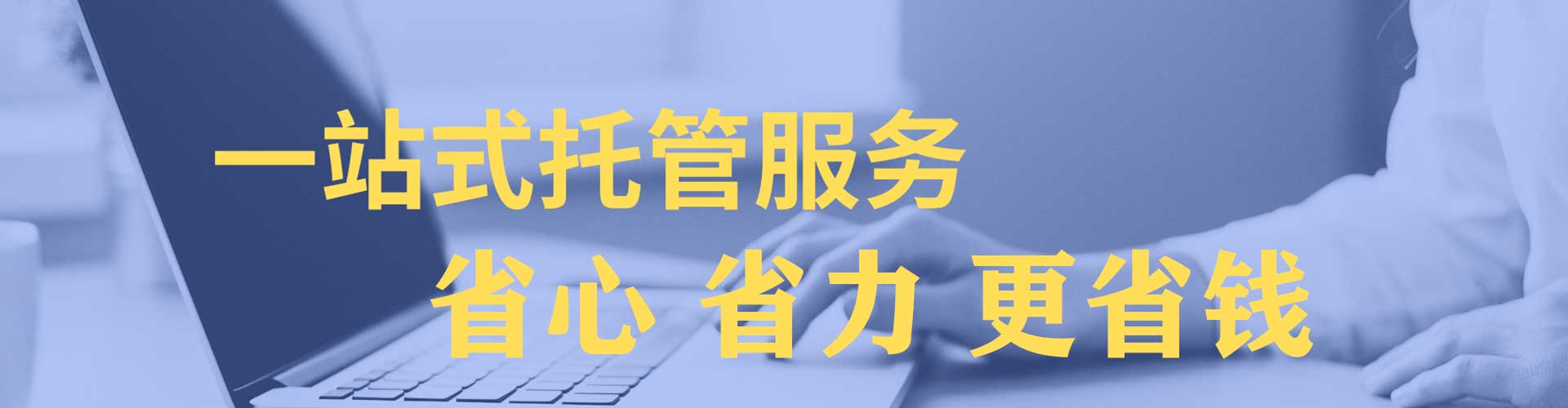 平潭sem运营